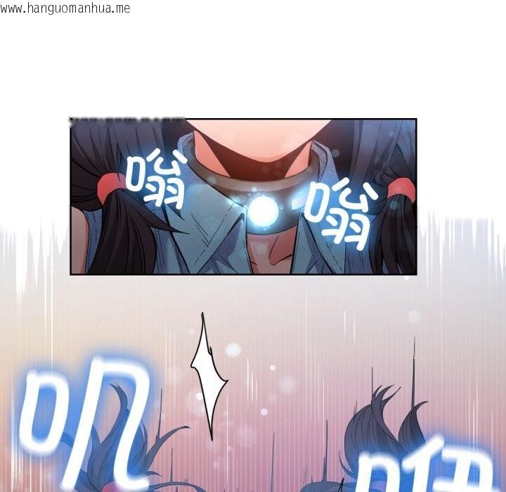 韩国漫画她的直播间韩漫_她的直播间-第26话在线免费阅读-韩国漫画-第71张图片