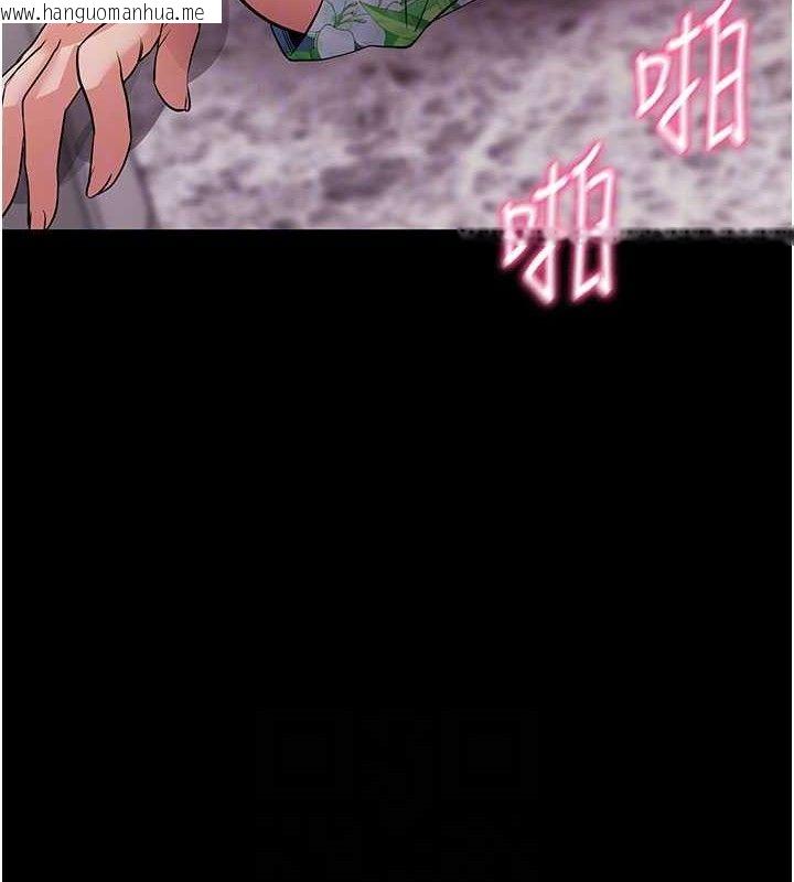 韩国漫画拜脱拜脱App韩漫_拜脱拜脱App-第29话-妈妈是女儿2.0在线免费阅读-韩国漫画-第108张图片