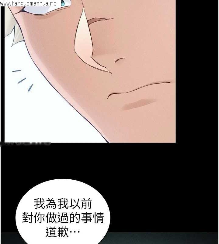 韩国漫画太妹攻略指南韩漫_太妹攻略指南-第37话-满足男友NTR癖的乖女友在线免费阅读-韩国漫画-第84张图片