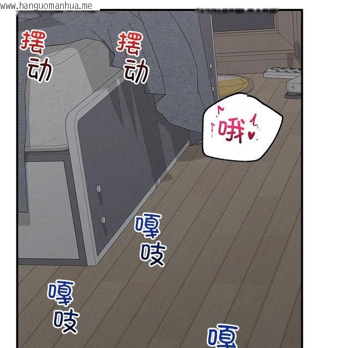 韩国漫画超导体觉醒/超导体大叔韩漫_超导体觉醒/超导体大叔-第2话在线免费阅读-韩国漫画-第146张图片
