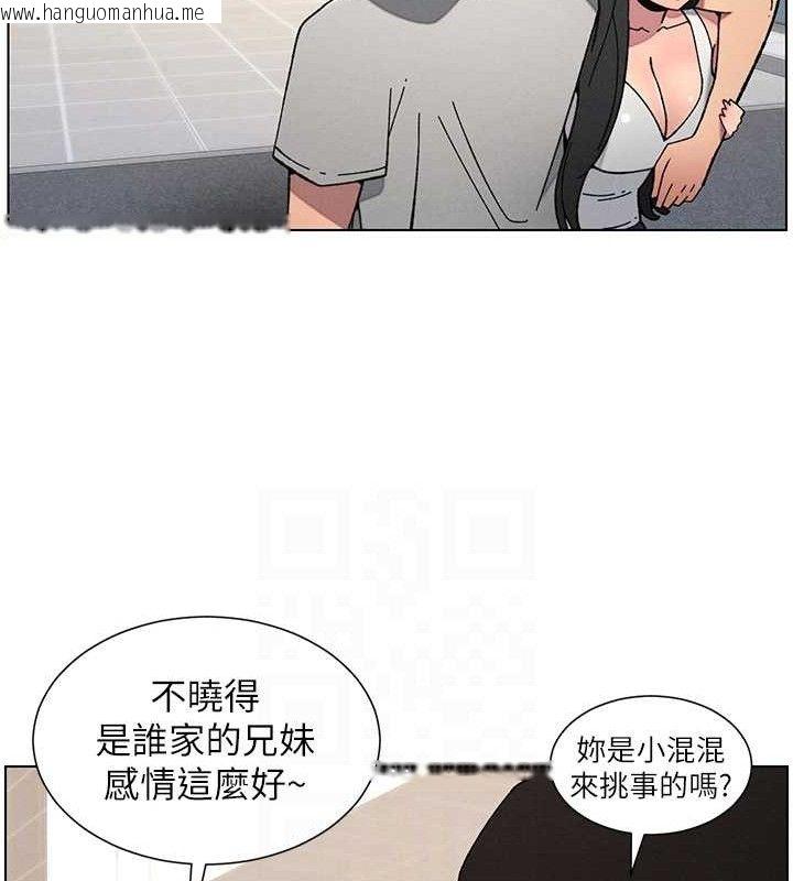 韩国漫画兄妹的秘密授课韩漫_兄妹的秘密授课-第73话-天降正妹新对手在线免费阅读-韩国漫画-第95张图片