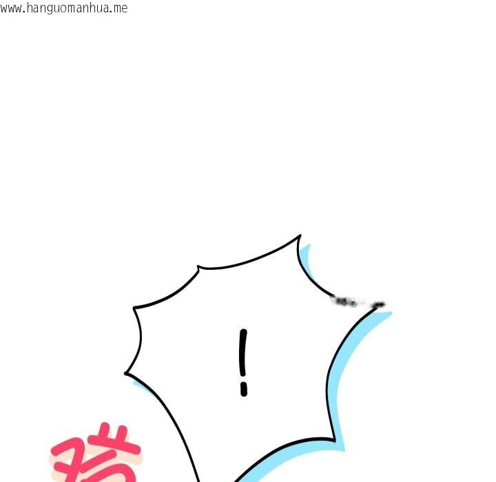韩国漫画难言之秘韩漫_难言之秘-第15话在线免费阅读-韩国漫画-第58张图片
