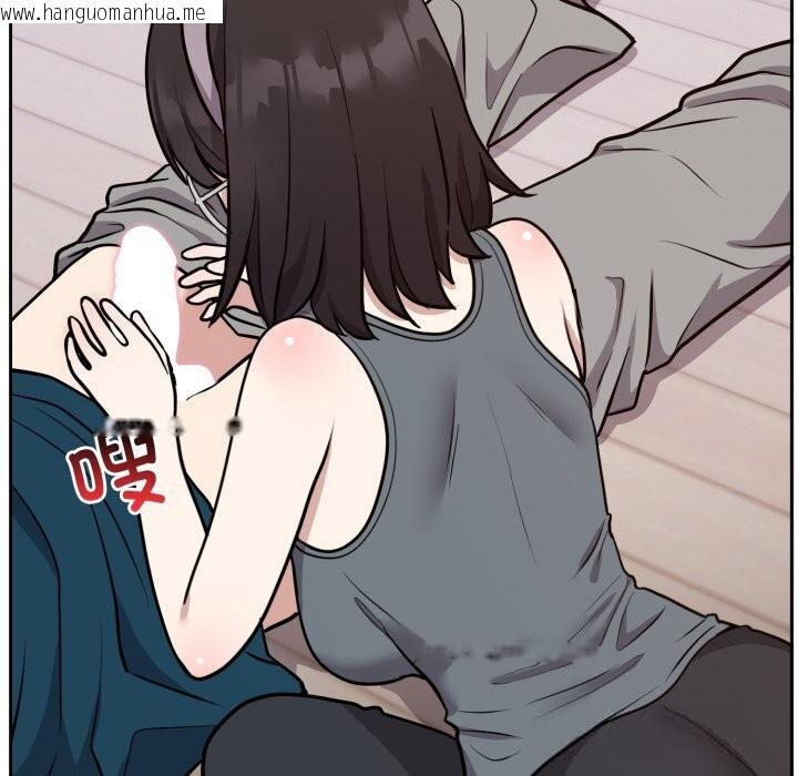 韩国漫画难言之秘韩漫_难言之秘-第15话在线免费阅读-韩国漫画-第9张图片