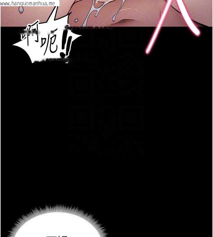韩国漫画太妹攻略指南韩漫_太妹攻略指南-第37话-满足男友NTR癖的乖女友在线免费阅读-韩国漫画-第32张图片