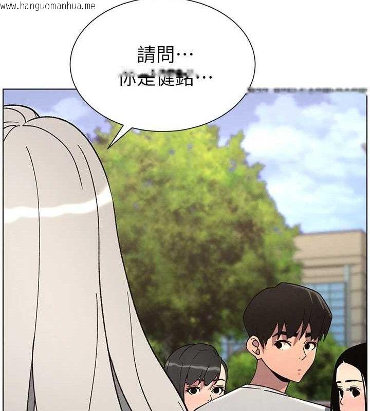 韩国漫画兄妹的秘密授课韩漫_兄妹的秘密授课-第73话-天降正妹新对手在线免费阅读-韩国漫画-第109张图片