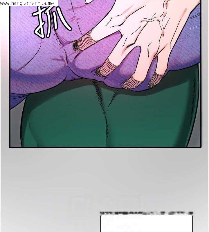 韩国漫画守护天使韩漫_守护天使-第47话-令人想侵犯的性感尤物在线免费阅读-韩国漫画-第23张图片