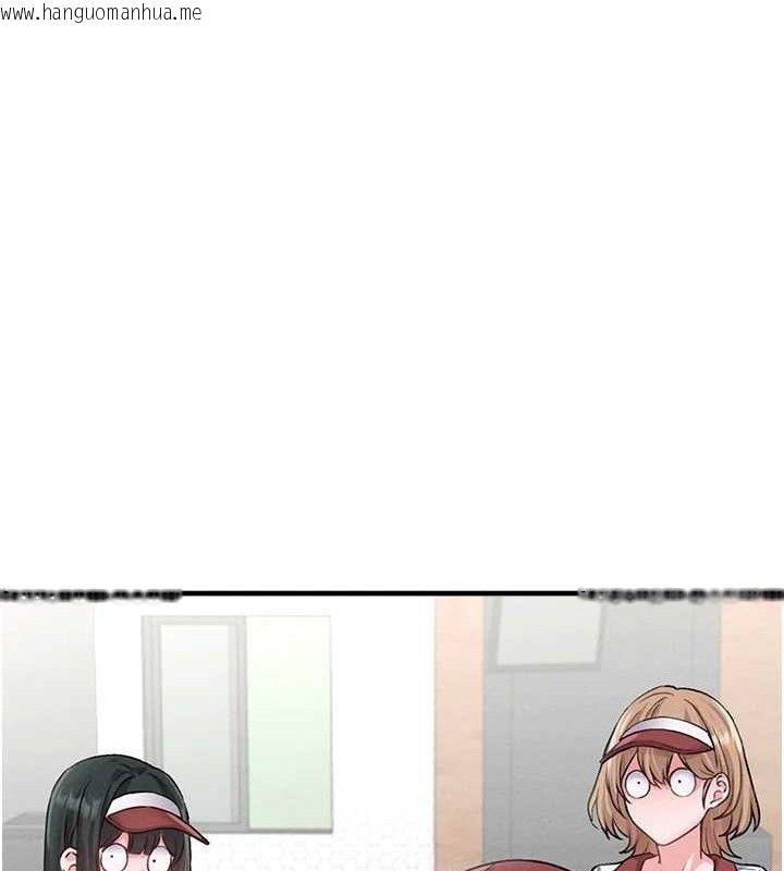 韩国漫画男人配额制韩漫_男人配额制-第11话-淫荡女vs.地雷女?!在线免费阅读-韩国漫画-第79张图片