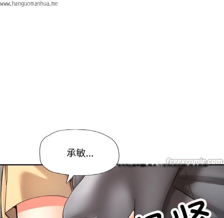 韩国漫画已嫁人的她韩漫_已嫁人的她-第42话在线免费阅读-韩国漫画-第84张图片