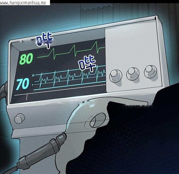 韩国漫画超导体觉醒/超导体大叔韩漫_超导体觉醒/超导体大叔-第1话在线免费阅读-韩国漫画-第213张图片