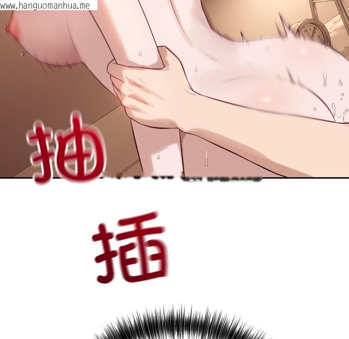 韩国漫画错位的星辰/今天也要加油韩漫_错位的星辰/今天也要加油-第10话在线免费阅读-韩国漫画-第63张图片