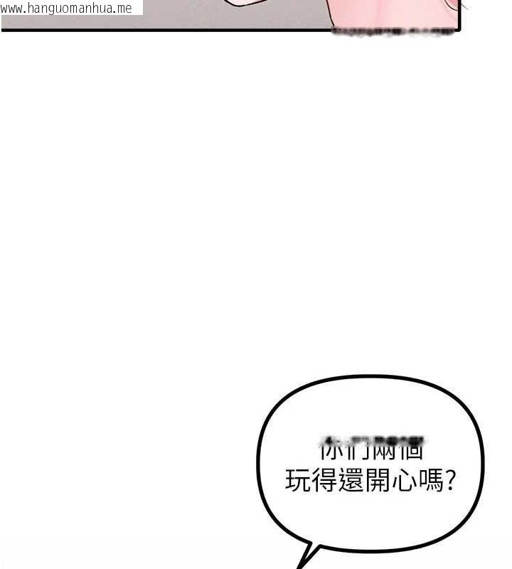 韩国漫画男人配额制韩漫_男人配额制-第11话-淫荡女vs.地雷女?!在线免费阅读-韩国漫画-第50张图片