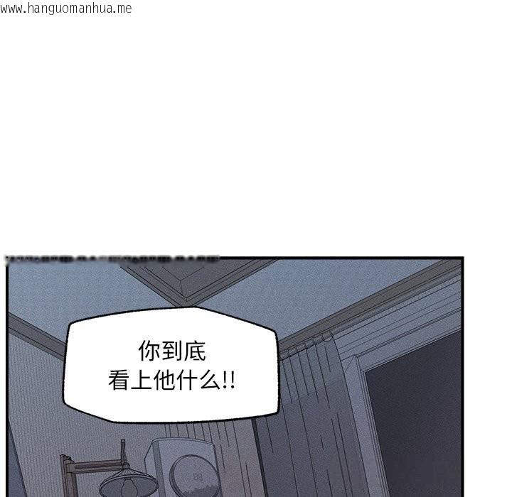 韩国漫画超导体觉醒/超导体大叔韩漫_超导体觉醒/超导体大叔-第1话在线免费阅读-韩国漫画-第49张图片