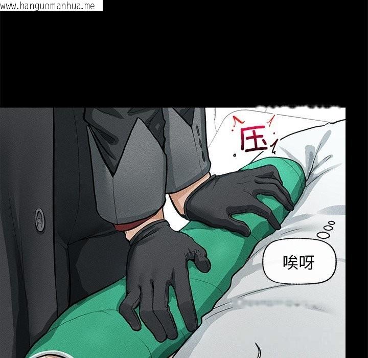 韩国漫画超导体觉醒/超导体大叔韩漫_超导体觉醒/超导体大叔-第1话在线免费阅读-韩国漫画-第247张图片