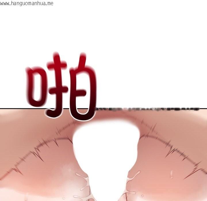 韩国漫画错位的星辰/今天也要加油韩漫_错位的星辰/今天也要加油-第10话在线免费阅读-韩国漫画-第90张图片