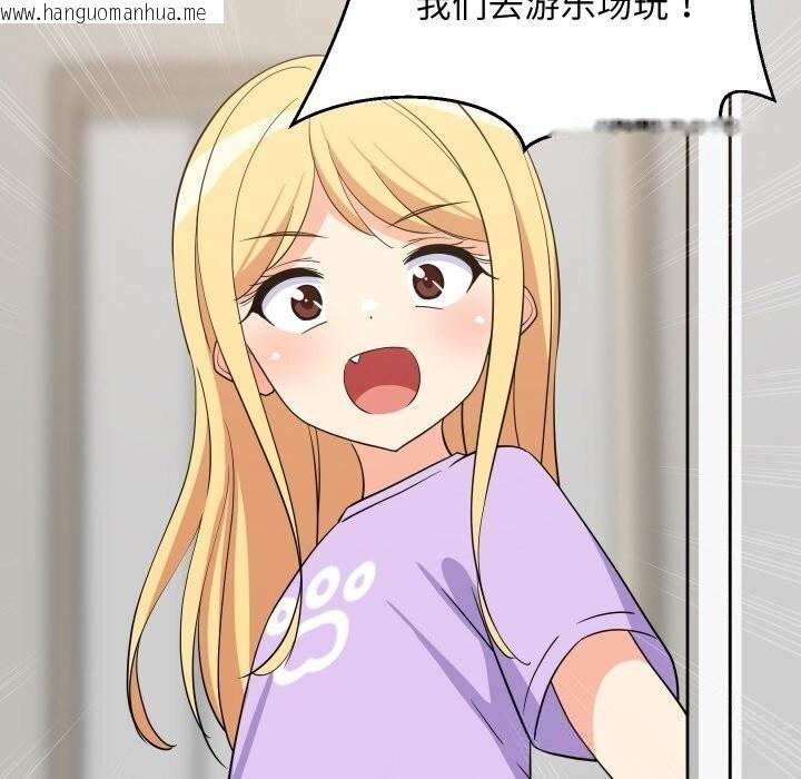 韩国漫画难缠姐妹偏要和我同居韩漫_难缠姐妹偏要和我同居-第59话在线免费阅读-韩国漫画-第66张图片