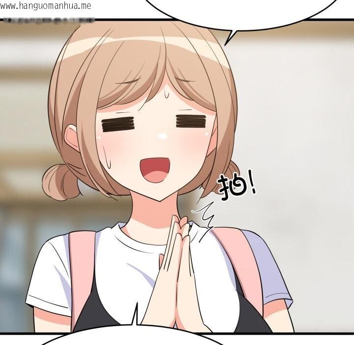 韩国漫画难缠姐妹偏要和我同居韩漫_难缠姐妹偏要和我同居-第59话在线免费阅读-韩国漫画-第115张图片