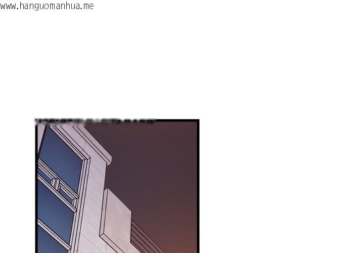 韩国漫画难缠姐妹偏要和我同居韩漫_难缠姐妹偏要和我同居-第59话在线免费阅读-韩国漫画-第2张图片