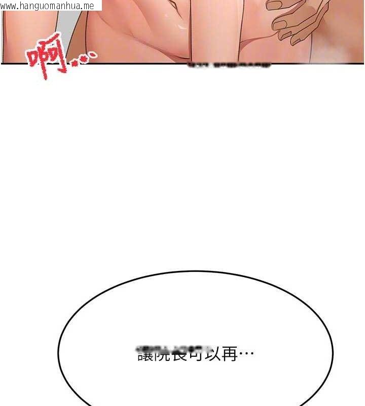 韩国漫画顶加套房的春天韩漫_顶加套房的春天-第33话-院长，这姿势可以吗?在线免费阅读-韩国漫画-第120张图片