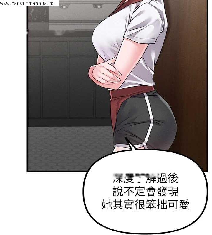 韩国漫画男人配额制韩漫_男人配额制-第11话-淫荡女vs.地雷女?!在线免费阅读-韩国漫画-第136张图片