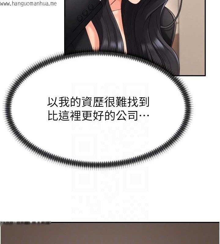 韩国漫画肉体审判韩漫_肉体审判-第17话-藉酒强吻心上人在线免费阅读-韩国漫画-第40张图片