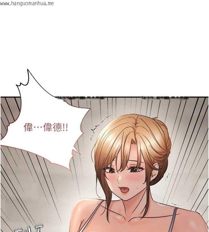 韩国漫画偏偏欲到妳韩漫_偏偏欲到妳-第59话-岳母的小穴真美味在线免费阅读-韩国漫画-第3张图片