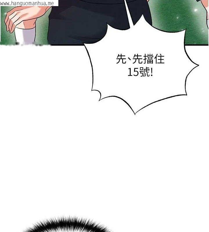 韩国漫画足球型男脱单指南韩漫_足球型男脱单指南-第28话-英才争夺战在线免费阅读-韩国漫画-第59张图片