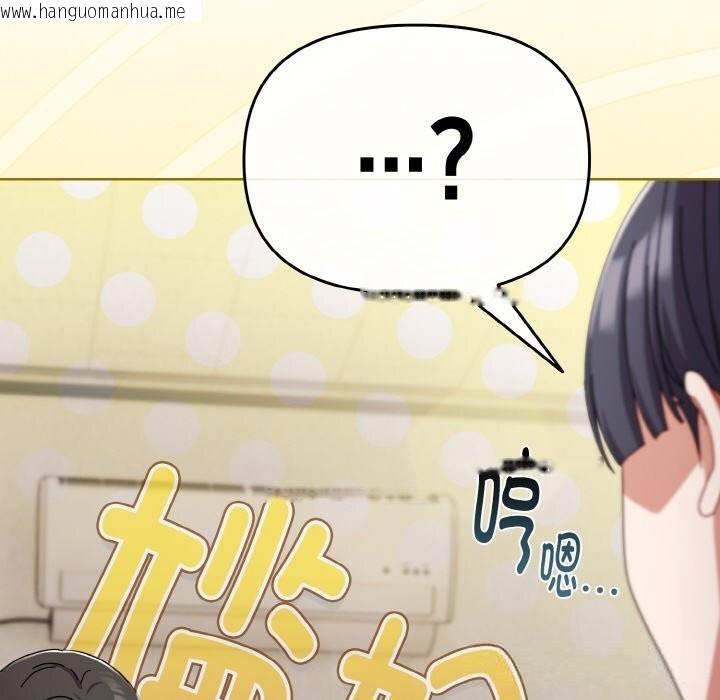 韩国漫画爱上你也好韩漫_爱上你也好-第29话在线免费阅读-韩国漫画-第30张图片