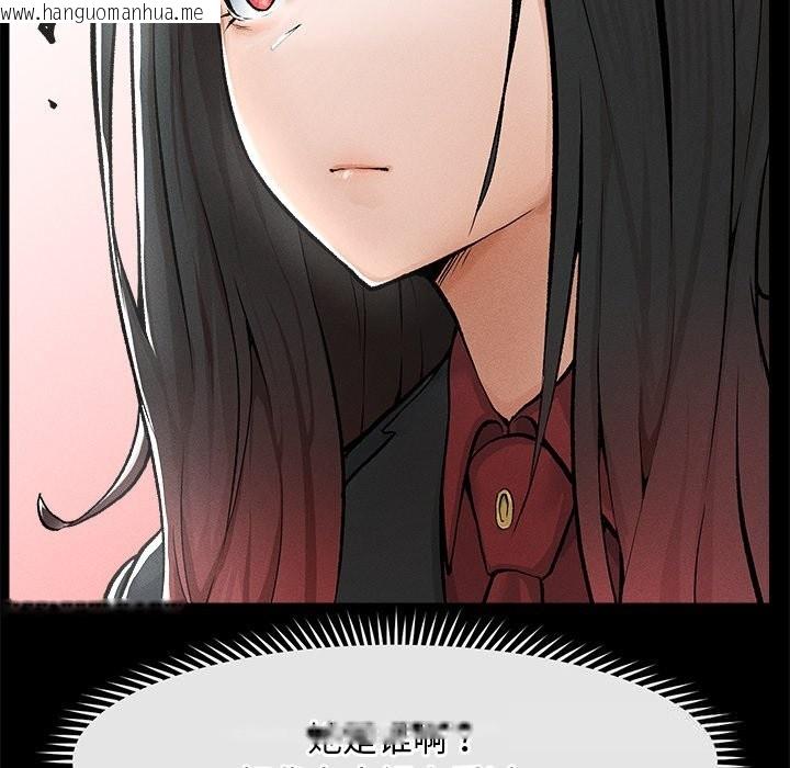 韩国漫画超导体觉醒/超导体大叔韩漫_超导体觉醒/超导体大叔-第1话在线免费阅读-韩国漫画-第234张图片