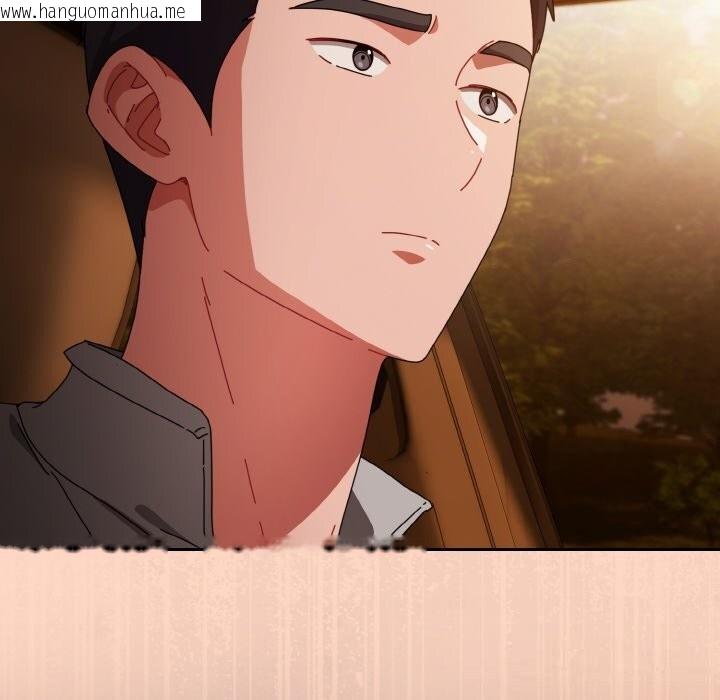 韩国漫画爱上你也好韩漫_爱上你也好-第29话在线免费阅读-韩国漫画-第136张图片