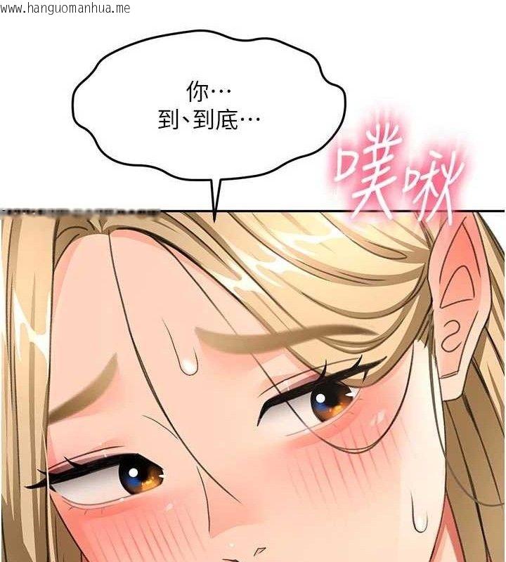 韩国漫画顶加套房的春天韩漫_顶加套房的春天-第33话-院长，这姿势可以吗?在线免费阅读-韩国漫画-第127张图片