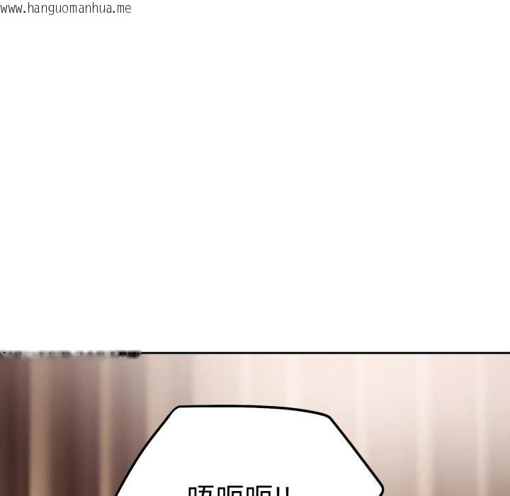 韩国漫画错位的星辰/今天也要加油韩漫_错位的星辰/今天也要加油-第10话在线免费阅读-韩国漫画-第122张图片