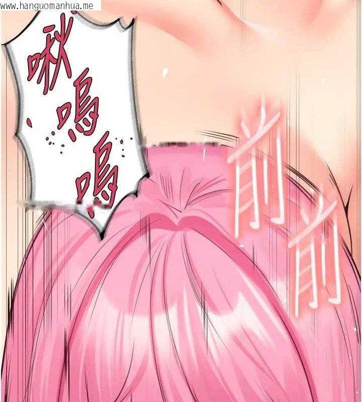 韩国漫画熟女自助餐韩漫_熟女自助餐-第52话-帮学妹开苞在线免费阅读-韩国漫画-第57张图片