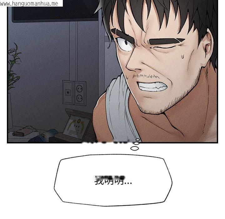 韩国漫画超导体觉醒/超导体大叔韩漫_超导体觉醒/超导体大叔-第1话在线免费阅读-韩国漫画-第9张图片