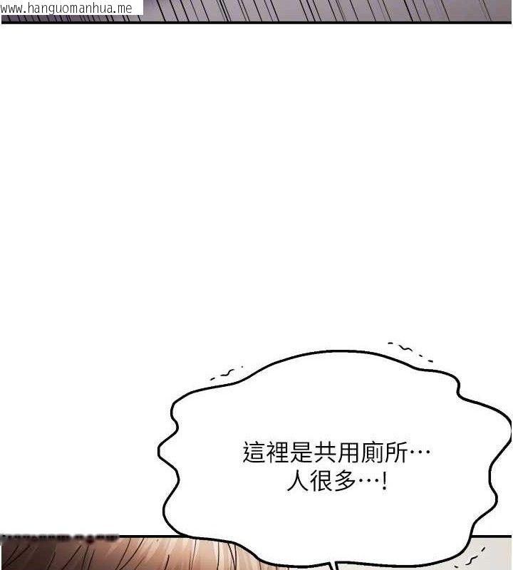 韩国漫画偏偏欲到妳韩漫_偏偏欲到妳-第59话-岳母的小穴真美味在线免费阅读-韩国漫画-第32张图片