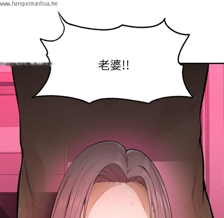 韩国漫画超导体觉醒/超导体大叔韩漫_超导体觉醒/超导体大叔-第1话在线免费阅读-韩国漫画-第21张图片