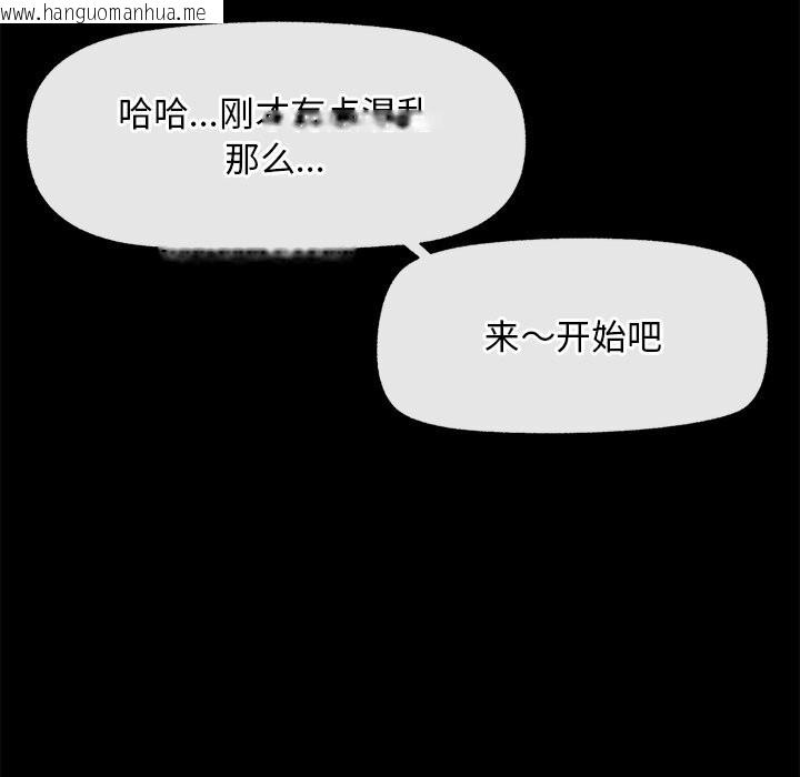 韩国漫画超导体觉醒/超导体大叔韩漫_超导体觉醒/超导体大叔-第1话在线免费阅读-韩国漫画-第230张图片
