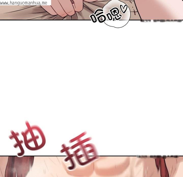 韩国漫画错位的星辰/今天也要加油韩漫_错位的星辰/今天也要加油-第10话在线免费阅读-韩国漫画-第96张图片