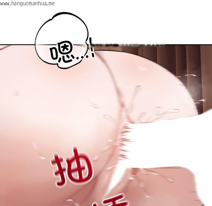 韩国漫画错位的星辰/今天也要加油韩漫_错位的星辰/今天也要加油-第10话在线免费阅读-韩国漫画-第60张图片