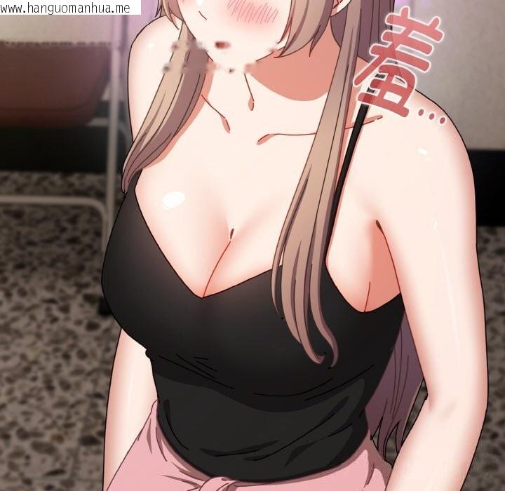 韩国漫画爱上你也好韩漫_爱上你也好-第29话在线免费阅读-韩国漫画-第66张图片