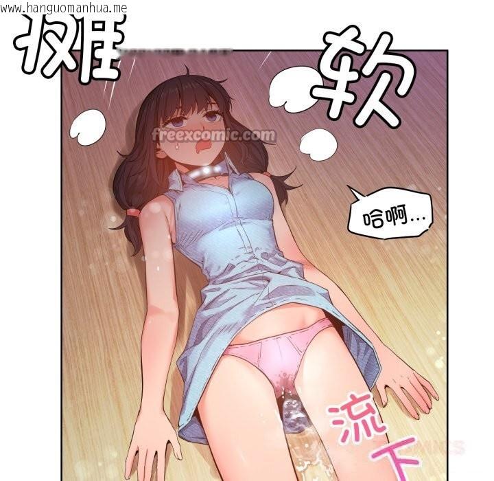 韩国漫画她的直播间韩漫_她的直播间-第26话在线免费阅读-韩国漫画-第90张图片