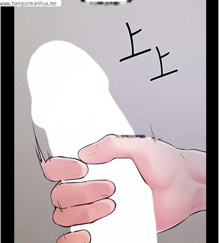 韩国漫画继母与继姐韩漫_继母与继姐-第86话-让女人超有感的打桩机在线免费阅读-韩国漫画-第134张图片