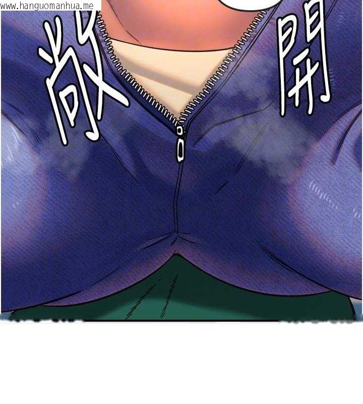 韩国漫画守护天使韩漫_守护天使-第47话-令人想侵犯的性感尤物在线免费阅读-韩国漫画-第27张图片