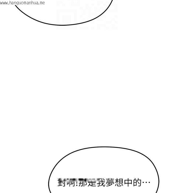 韩国漫画足球型男脱单指南韩漫_足球型男脱单指南-第28话-英才争夺战在线免费阅读-韩国漫画-第148张图片