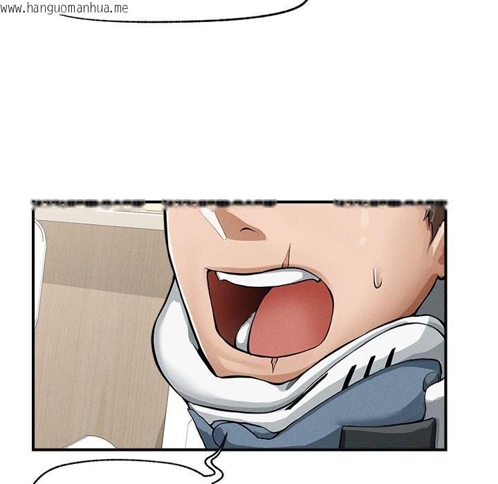 韩国漫画超导体觉醒/超导体大叔韩漫_超导体觉醒/超导体大叔-第2话在线免费阅读-韩国漫画-第17张图片
