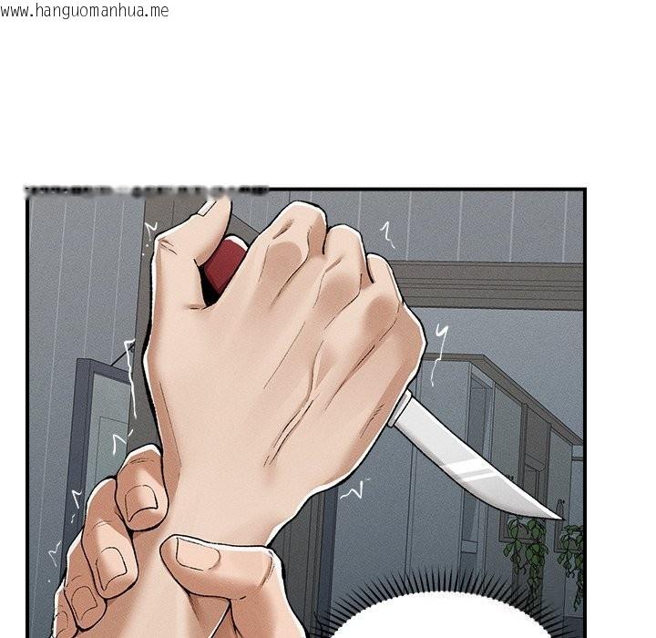 韩国漫画超导体觉醒/超导体大叔韩漫_超导体觉醒/超导体大叔-第3话在线免费阅读-韩国漫画-第68张图片