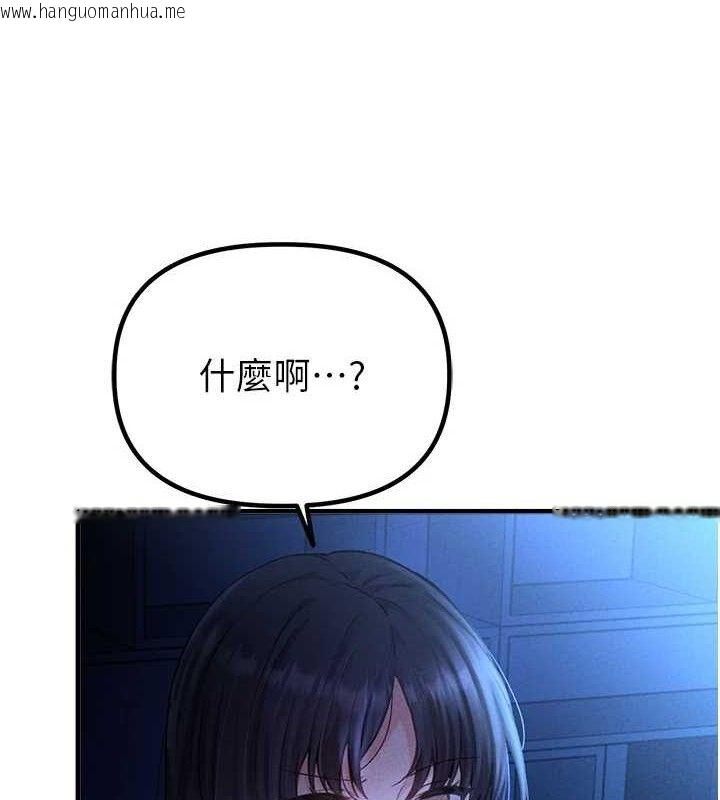 韩国漫画男人配额制韩漫_男人配额制-第11话-淫荡女vs.地雷女?!在线免费阅读-韩国漫画-第11张图片