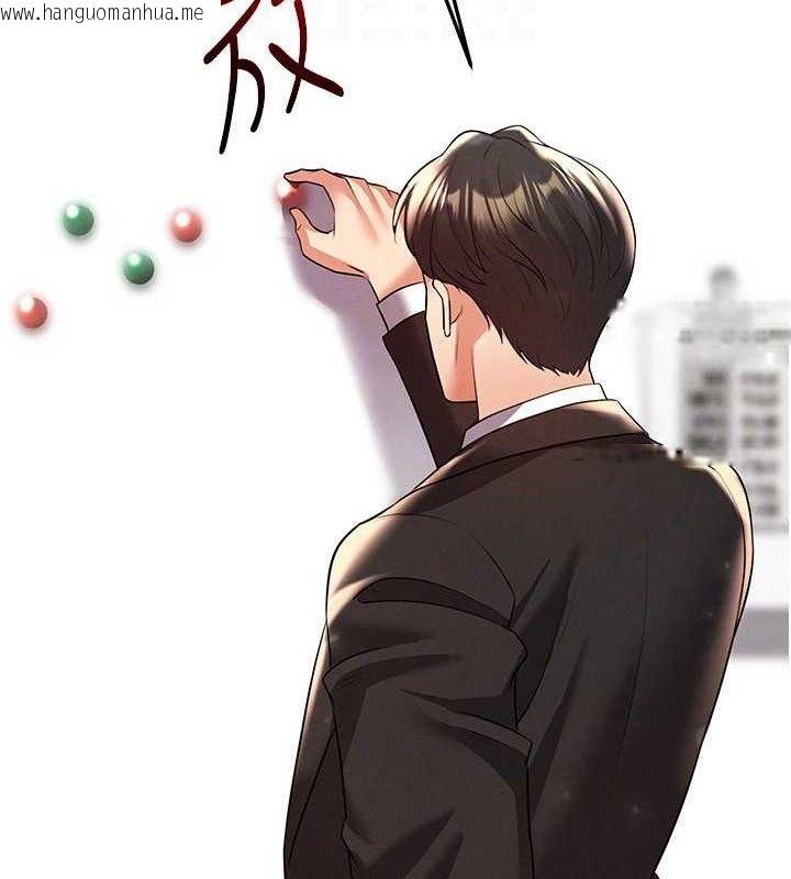 韩国漫画足球型男脱单指南韩漫_足球型男脱单指南-第28话-英才争夺战在线免费阅读-韩国漫画-第99张图片