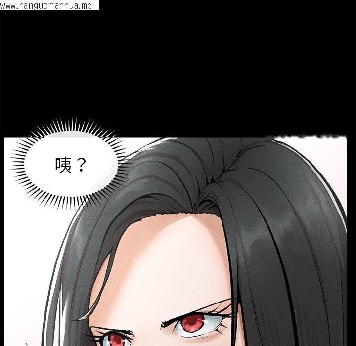 韩国漫画超导体觉醒/超导体大叔韩漫_超导体觉醒/超导体大叔-第1话在线免费阅读-韩国漫画-第233张图片