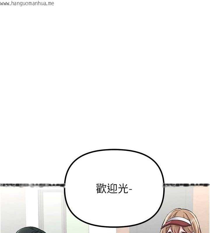 韩国漫画男人配额制韩漫_男人配额制-第11话-淫荡女vs.地雷女?!在线免费阅读-韩国漫画-第77张图片