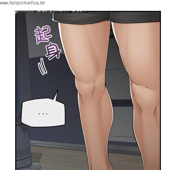 韩国漫画超导体觉醒/超导体大叔韩漫_超导体觉醒/超导体大叔-第3话在线免费阅读-韩国漫画-第39张图片